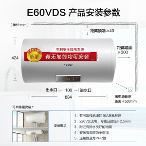 AO史密斯60升电热水器 无地线可安装 专利安全隔电 金圭内胆 速热节能 一键中温保温SCE-60DX2