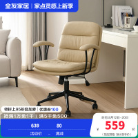 全友家居书房家具万向滑轮旋转可调节高度人体工学书椅1书椅