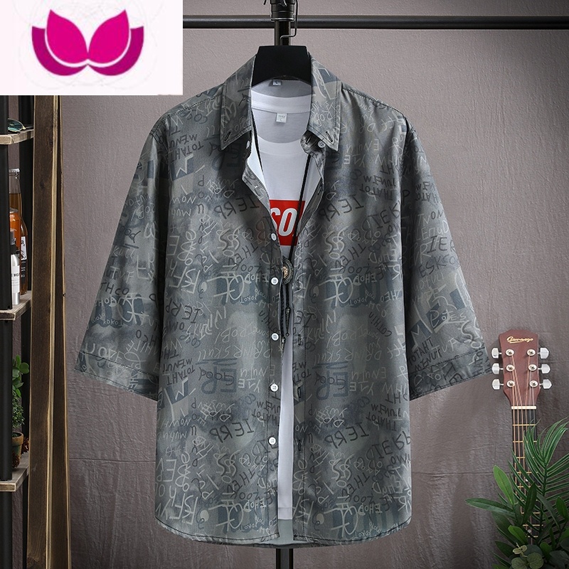 七斓夏季冰丝薄款条纹短袖衬衫男时尚休闲男装潮流宽松七分袖衬衣上衣