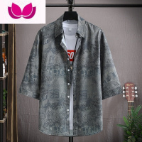 七斓夏季冰丝薄款条纹短袖衬衫男时尚休闲男装潮流宽松七分袖衬衣上衣