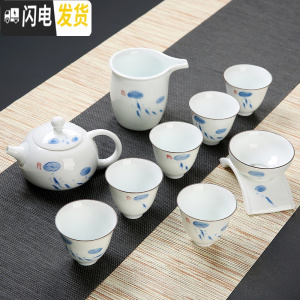 三维工匠德化手绘功夫茶具茶杯套装家用 简易陶瓷荷花白瓷茶壶盖碗中式 10头年年有余白玉非薄胎茶壶套装