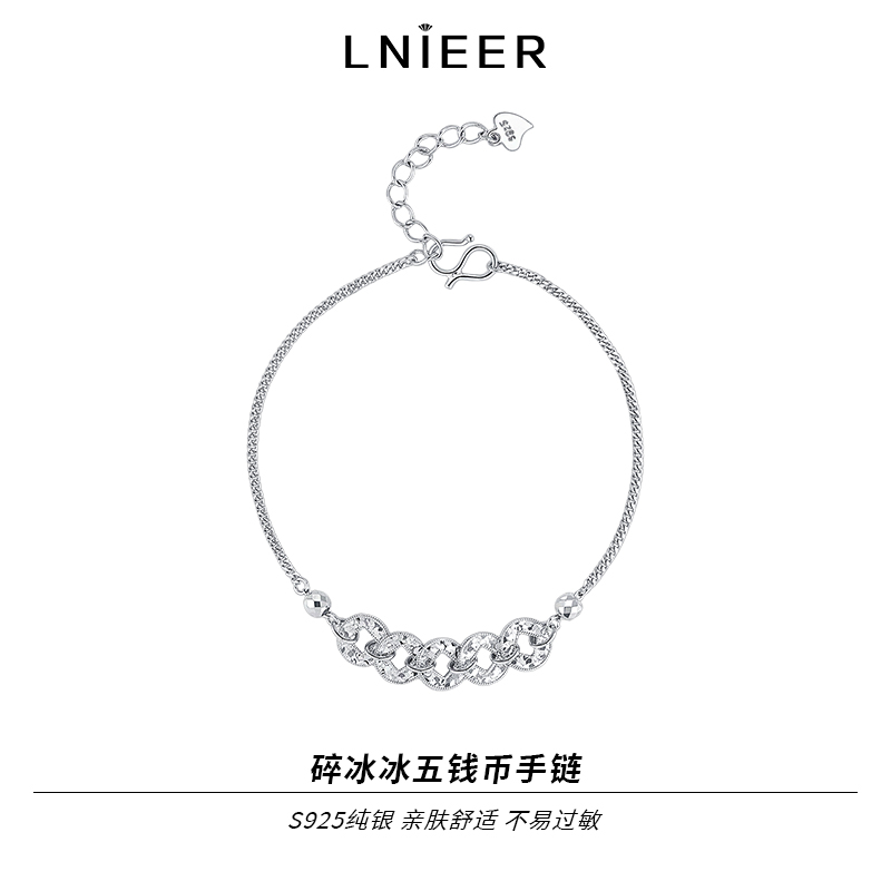 925纯银碎冰冰五帝钱币手链女2025新款潮轻奢小众手饰新中式手串送女朋友老婆情人节七夕生日礼物