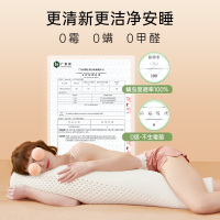 POKALEN(普卡兰)乳胶抱枕长条枕成人夹腿侧睡睡觉泰国原装天然长抱枕芯天丝/纯棉枕套沙发靠垫靠枕 礼物女