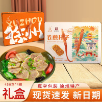 扦子礼盒1800g/4根扦子袋装徐州沛县特产熟食香肉毛家扦子焖子卷煎