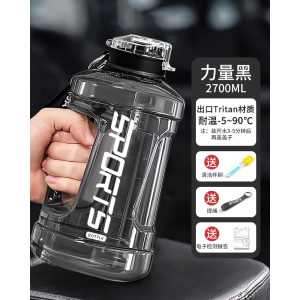 [补贴10%]水杯大容量男生健身运动水壶吨桶吨耐高温水瓶塑料大肚杯子顿顿桶