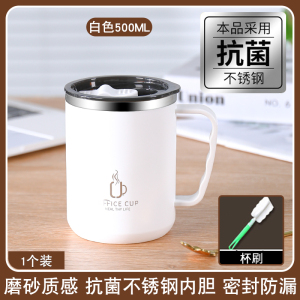 [补贴10%]杯子马克杯男泡茶杯咖啡杯水杯男士男生杯带盖宿舍用喝水杯保温