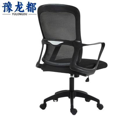 豫龙都转椅 网面把