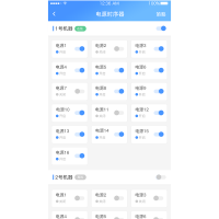 戴阳数字电源时序控制软件V1.0(联系客服发货)