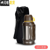 三维工匠大容量保温壶TN-3028居家3户外 4车载水壶热水瓶钓鱼旅行 本色3000(壶套+壶刷+背带)