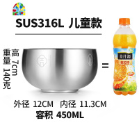 316不锈钢碗304单个家用儿童宝宝防烫双层饭碗餐具铁碗 FENGHOU 316L成人款