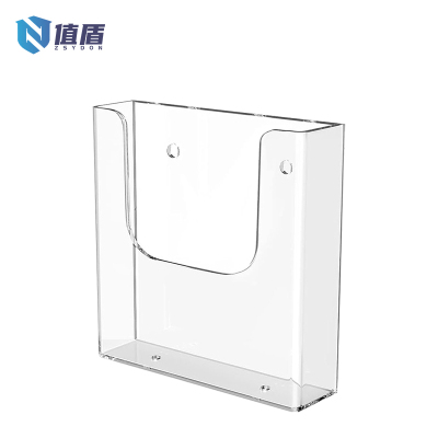 值盾 ZSYDON 亚克力透明标识盒资料展示盒(横竖款) A4 套