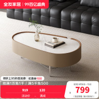 全友家居茶几组合现代简约客厅家具沙发边几小户型可移动高矮茶几