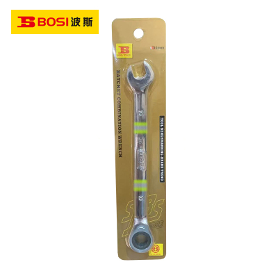 波斯(BOSI) 荧光系列精品棘轮两用扳手 10mm 把