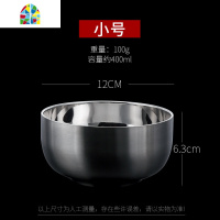 304不锈钢碗 家用成人米饭双层防烫儿童碗学生大号食堂吃饭碗单个 FENGHOU 304港式碗12cm