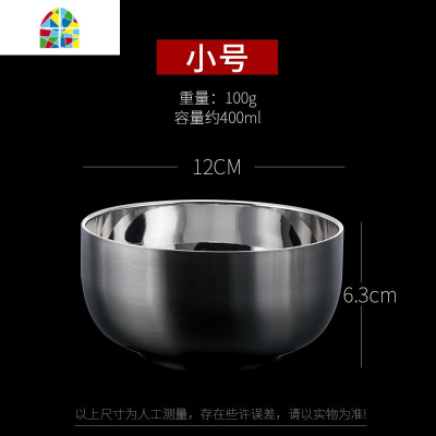 304不锈钢碗 家用成人米饭双层防烫儿童碗学生大号食堂吃饭碗单个 FENGHOU 304港式碗12cm
