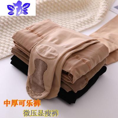 Ideamini光腿肤色打底裤女防滑中厚踩脚连裤袜一体裤外穿防污