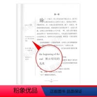 [正版]小飞侠彼得潘原著英文原版中英文书籍名著读物英汉对照小说高