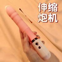 谜姬全自动伸缩震动棒小号炮机充电变频跳蛋女性私处按摩棒可插入AV棒女友宿舍便携异形情趣玩具女用自慰器布丁熊成人性用品