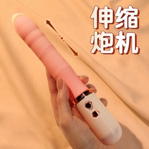 谜姬全自动伸缩震动棒小号炮机充电变频跳蛋女性私处按摩棒可插入AV棒女友宿舍便携异形情趣玩具女用自慰器布丁熊成人性用品