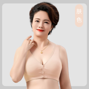 妈妈内衣中老年妇女背心式文胸前开扣大码老年人无钢圈胸罩美背舒