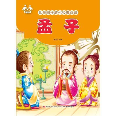 正版新书]香港治与乱:2047的政治想象阎小骏9787010161976