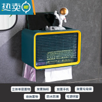 敬平卫生间纸巾盒壁挂式厕纸盒防水免打孔厕所卫生纸抽纸盒卷纸置物架 蓝黄单层[抽纸 卷纸通用]