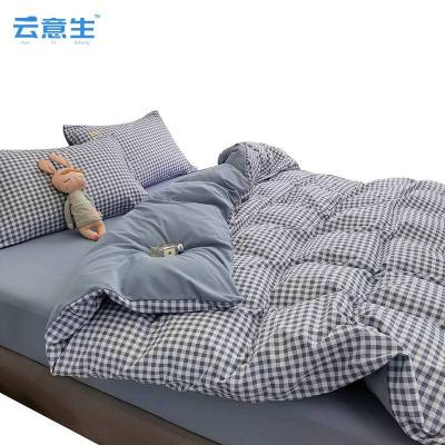 云意生 水洗棉 四件套 200*230cm/套