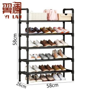 翼澜 置物架 58cm 个