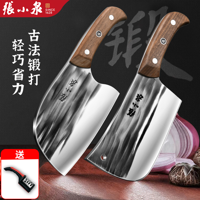 张小泉菜刀家用锻打不锈钢斩骨鱼头切片刀具厨房超快锋利7163