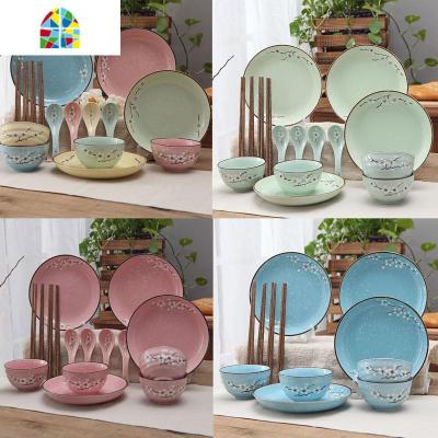 日式创意礼品家用陶瓷餐具碗筷碗盘碗碟碗勺套装盘子碗套装组合 FENGHOU 浅绿色 8件