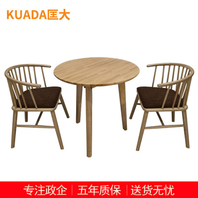 匡大 简约接待洽谈桌椅组合 一桌两椅 KDT791