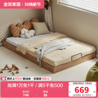 全友家居无床头地台床拼接床小户型卧室青少年单人床