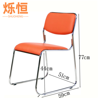 烁恒 办公室培训会椅橘红色 把