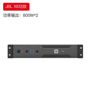 JBL功放X8专业高端大功率家庭影院舞台发烧纯后级ktv功放