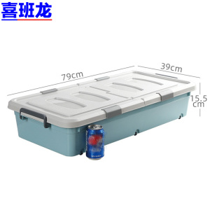 喜班龙 收纳箱