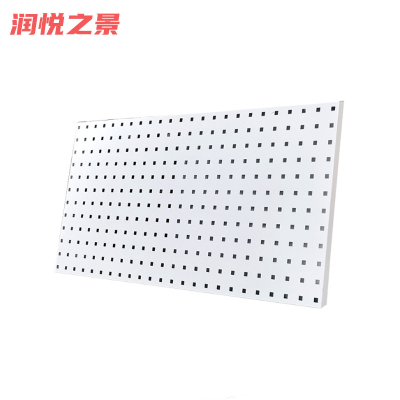 润悦之景 工具挂板洞洞板 750*350mm 个