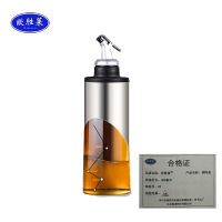 欧胜莱 调料壶 380毫升 个