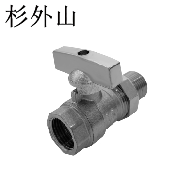 杉外山 内外丝活接采暖阀 暖气管道铜阀 个