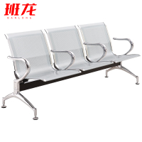 班龙联排椅BL03张