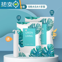 敬平[]真空压缩袋收纳袋棉被子衣物衣服器家用抽气893 11件套[5特大号+5大号]+手泵1个 一年内漏气包换