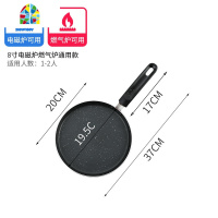 8寸千层平底锅千层蛋糕班戟锅可丽饼煎饼煎蛋不粘锅烘焙 FENGHOU 24cm千层8寸