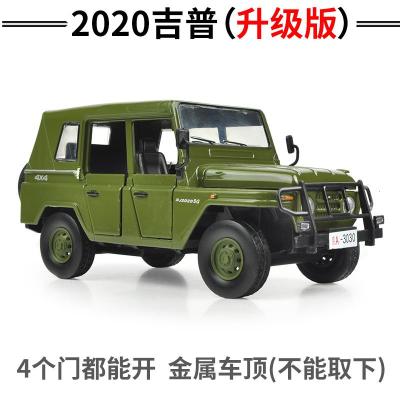 仿真导弹发射车合金模型儿童玩具炮解放卡车阅兵军车212吉普2020吉普升级版-