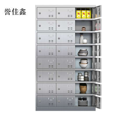 誉佳鑫201不锈钢食堂带锁餐具柜24门餐盘柜钥匙锁1800*1025*400