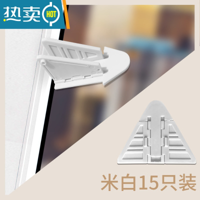 显彩推拉门顶卡移门防夹手儿童门窗安全锁滑门锁扣飞机锁阻门器限位器 白色移门锁15只装房门安全扣