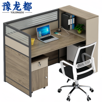 豫龙都 屏风办公桌 含柜椅 套