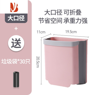 三维工匠厨房垃圾桶折叠挂式家用橱柜门壁挂收纳桶拉圾筒厨余挂垃圾篮车载