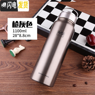 三维工匠车载304全不锈钢保温杯便携超大容量1000旅行水壶户外男女茶杯 全钢1100灰色送杯套+滤网
