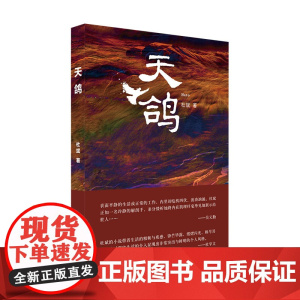 天鸽(意料之外情理之中窥见更为广阔的世道人心)