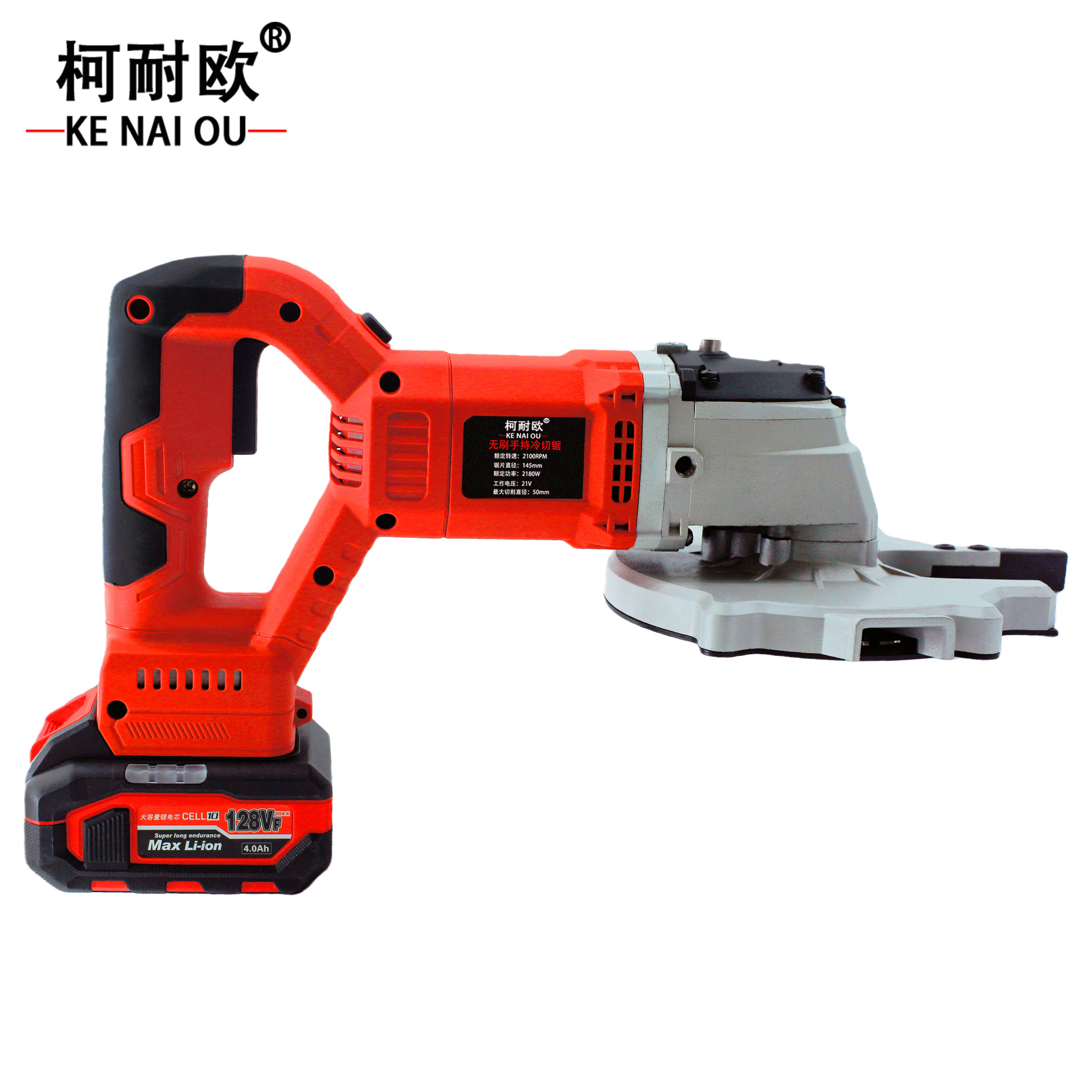 柯耐欧 无刷锂电可旋转手持冷切锯切割机 4.0AH/6.0AH 套