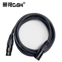 册视监控三芯xlr平衡音频线公对母延长卡侬线黑线黑公转母2米条